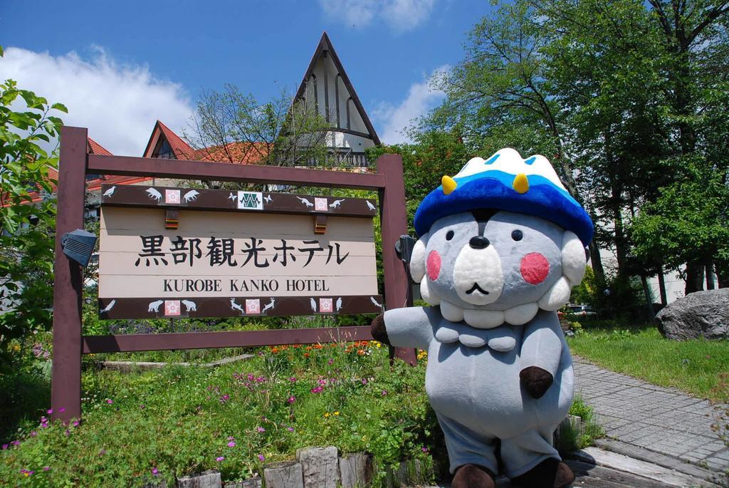 Kurobe Kanko Hotel Omachi  Ngoại thất bức ảnh